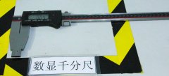 数显千分尺